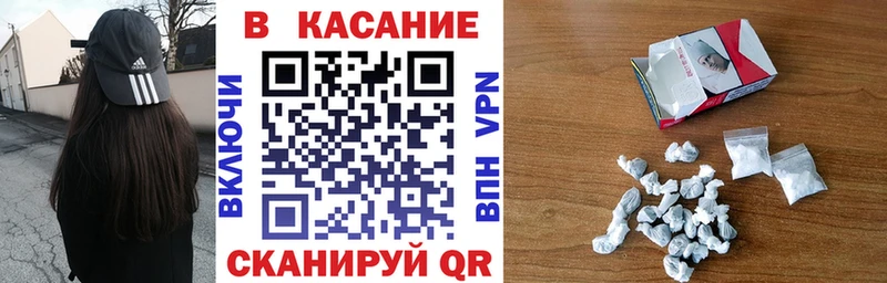Купить закладку Уфа Псилоцибиновые грибы Cocaine Мефедрон Марихуана ГАШ A PVP