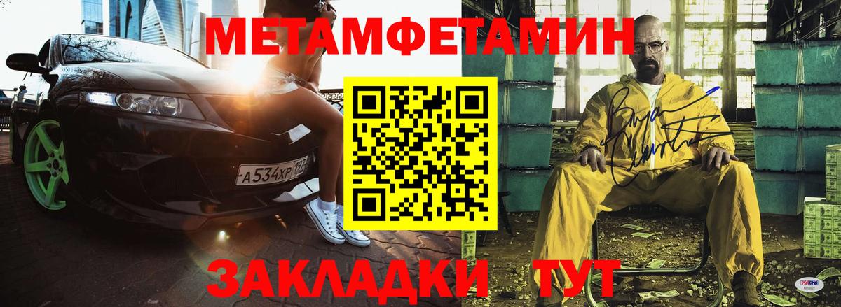 Уфа  Amphetamine  АМФ  АМФ Розовый  Вход с VPN 