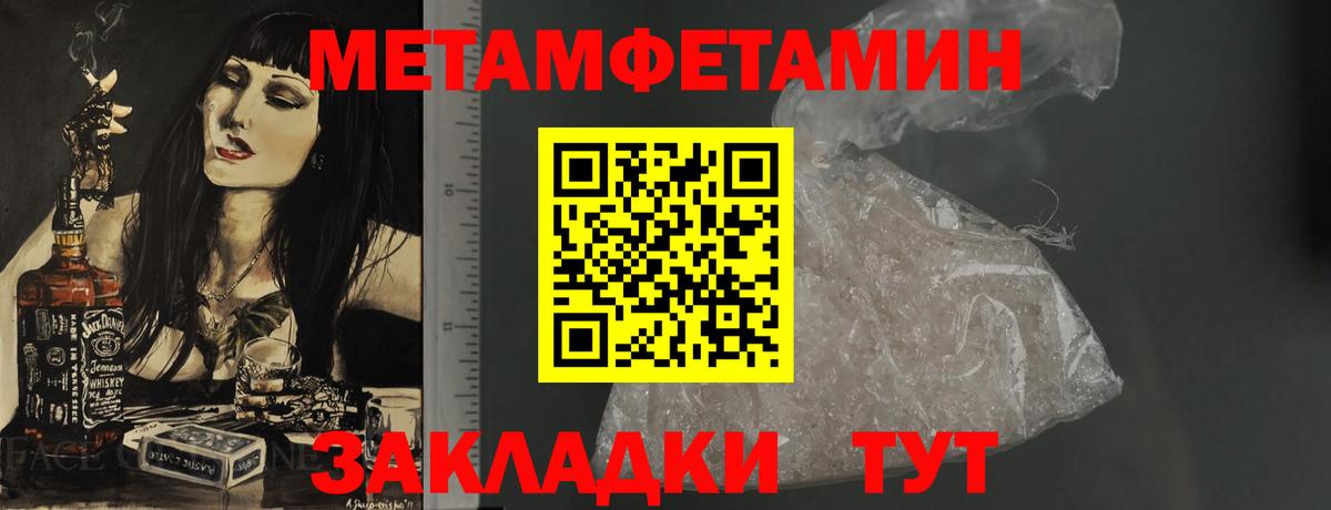 Amphetamine VHQ Уфа