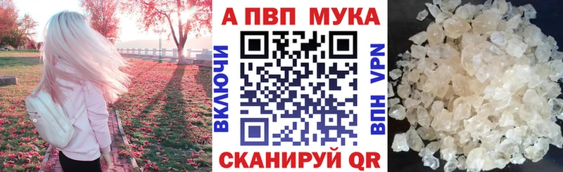 Alfa_PVP VHQ  наркота  Уфа 