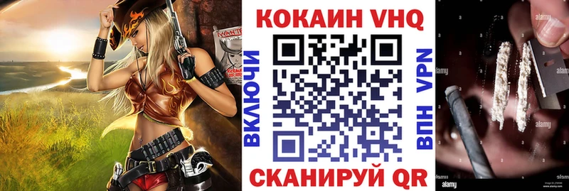 КОКАИН Колумбийский  купить   mega ТОР  Уфа 
