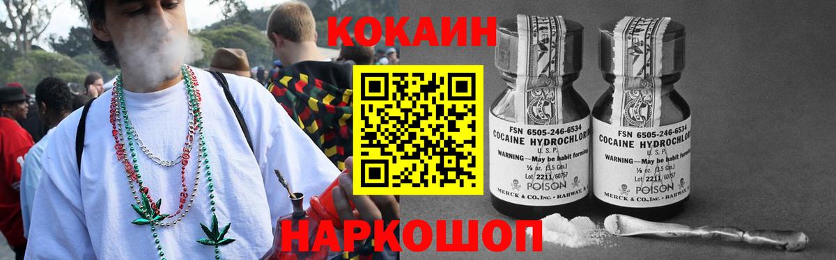 COCAIN VHQ Уфа