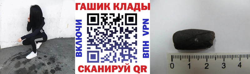 KRAKEN как зайти  где найти   Уфа  ГАШ hashish 