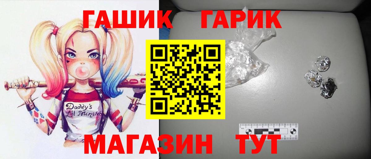 ГАШИШ убойный  Гашиш убойный  Вход с VPN  ГАШИШ  Уфа 
