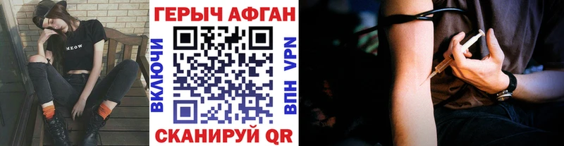 OMG ссылка  Уфа  Героин Афган  магазин продажи  