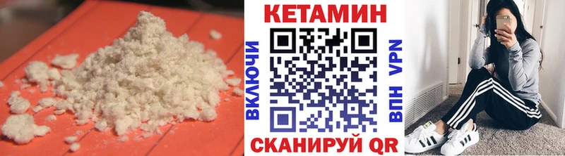 Кетамин ketamine  Уфа 
