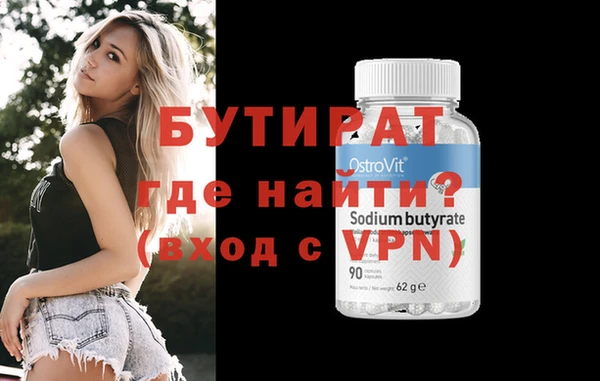 MDMA Premium VHQ Абинск