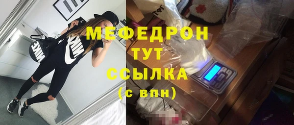 MDMA Premium VHQ Абинск