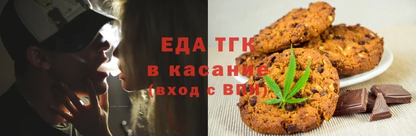 MDMA Premium VHQ Абинск