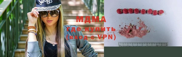 MDMA Premium VHQ Абинск