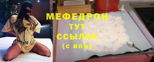 дистиллят марихуана Абдулино