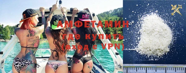MDMA Premium VHQ Абинск