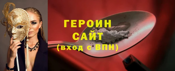 герыч Абаза