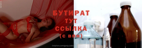 MDMA Premium VHQ Абинск