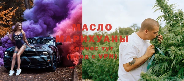 дистиллят марихуана Абдулино