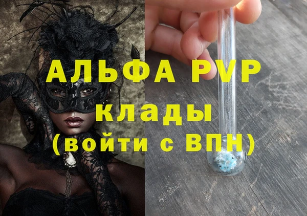 герыч Абаза