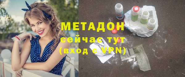 дистиллят марихуана Абдулино