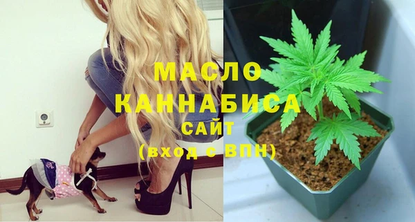 дистиллят марихуана Абдулино