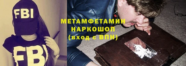 дистиллят марихуана Абдулино