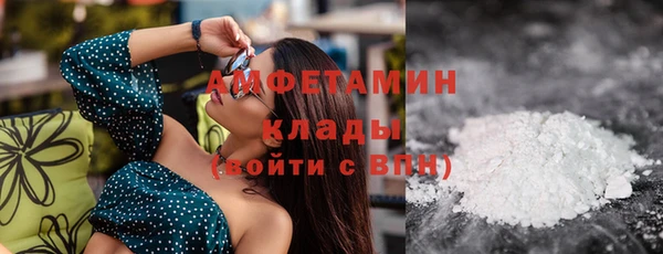 MDMA Premium VHQ Абинск
