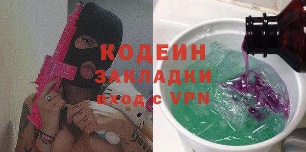 герыч Абаза