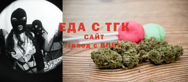 MDMA Premium VHQ Абинск