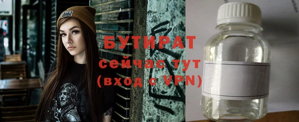 герыч Абаза