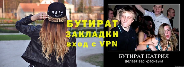 дистиллят марихуана Абдулино