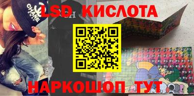 ECSTASY Ярцево
