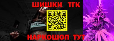 таблы Янаул
