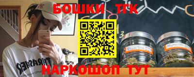 прущие грибы Анжеро-Судженск