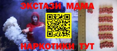 ECSTASY Ярцево