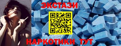 ECSTASY Ярославль