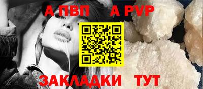 таблы Янаул