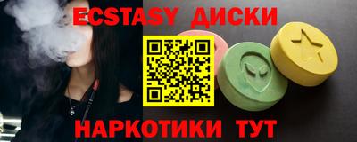 таблы Янаул