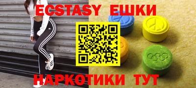 ECSTASY Ярославль