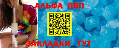 мяу мяу кристалл Ангарск