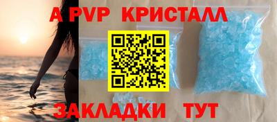 таблы Янаул