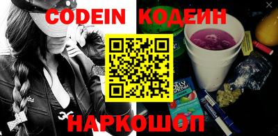 таблы Янаул