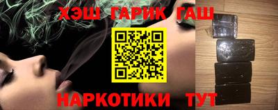 таблы Янаул