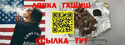 мяу мяу кристалл Ангарск