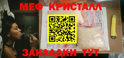 таблы Янаул