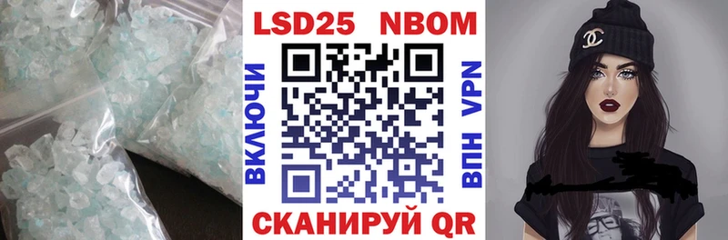 Лсд 25 экстази ecstasy  как найти закладки  MEGA маркетплейс  Уфа 