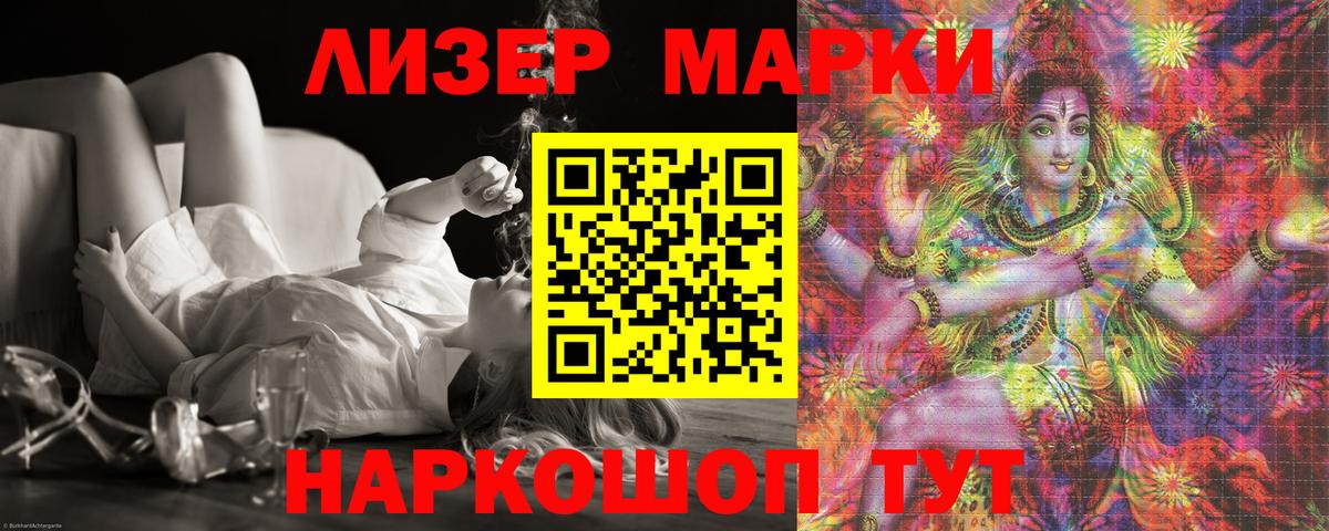 LSD-25 экстази кислота Уфа