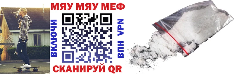 мега ONION  Уфа  МЕФ 4 MMC 
