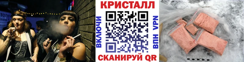 hydra онион  Уфа  МЕТАМФЕТАМИН Methamphetamine 