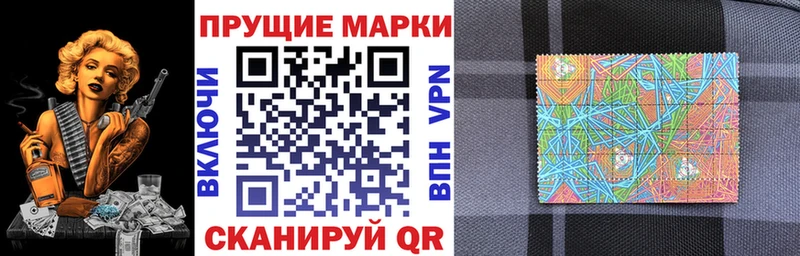 Наркотические марки 1,5мг  кракен ССЫЛКА  Уфа  купить наркоту 
