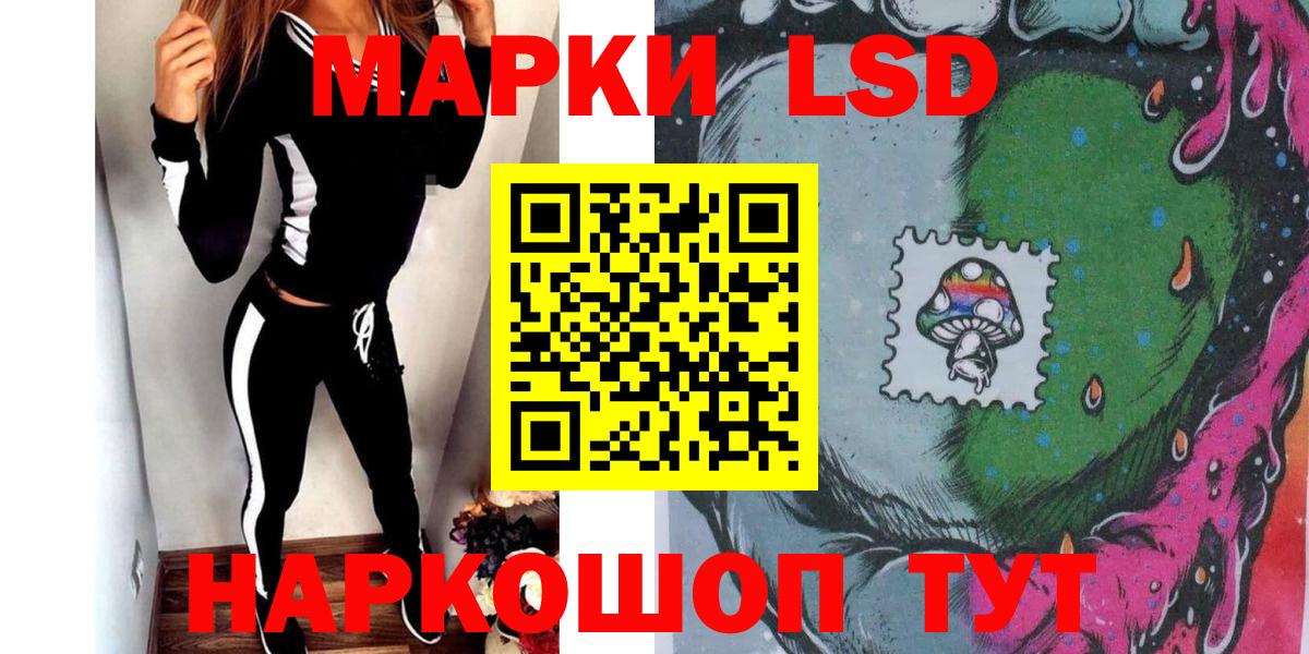 Уфа  Марки N-bome 1,5мг  Вход с VPN 