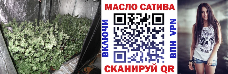 наркошоп  blacksprut ссылка  Дистиллят ТГК жижа  Уфа 