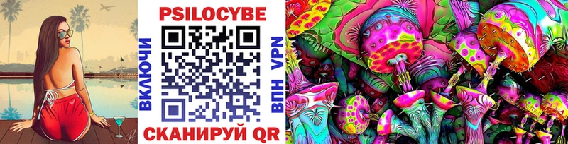 Псилоцибиновые грибы Cubensis  Уфа 